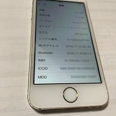 激安　iPhone5s 16GB ゴールド