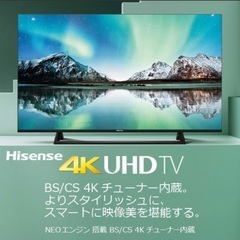 50インチ ハイセンス