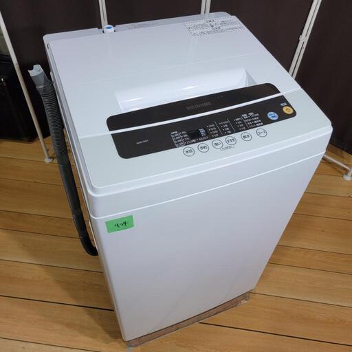 ‍♂️h822売約済み❌1030‼️設置まで無料‼️最新2020年製✨アイリスオーヤマ 5kg 全自動洗濯機