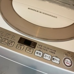 SHARP 7.0kg 全自動洗濯機