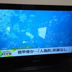 【無料処分・条件あり】液晶テレビ32インチ