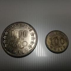 1964 東京オリンピック　記念硬貨