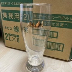【ネット決済】アサヒスーパードライ ビール グラス 6個セット