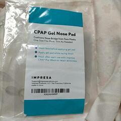 USAアメリカ製品未開封Cpap gel Nose pad