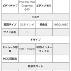 iMacデスクトップ2018年製版