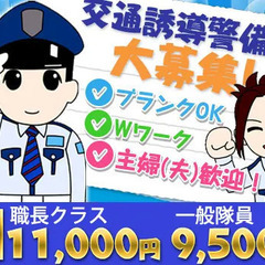 【川口市藤丘衛新田】2029年12月末までのお仕事なので安定して...