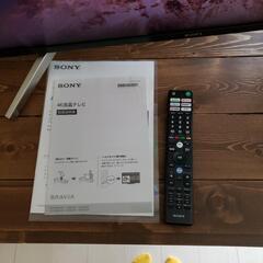 【引取限定※5/12まで】BRAVIA/4k/43インチ/テレビ【中古】