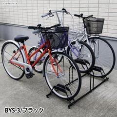 【中古】値下げ！　自転車スタンド 3台用 アイリスオーヤマ - 家具