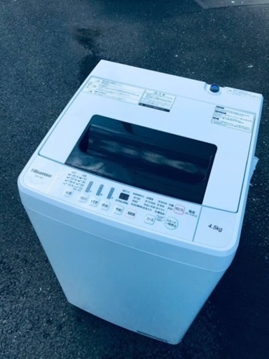 ET336番⭐️Hisense 電気洗濯機⭐️ 2020年式