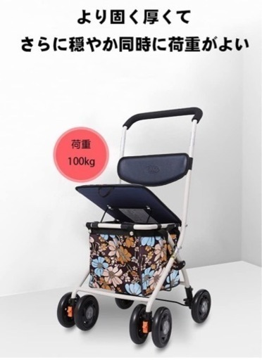 高齢者向けショッピングカート 高齢者用カー シルバーカー 折りたたむ 