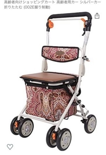 新品末使用高齢者向けショッピングカートカー シルバーカー 折りたたむ (002E握り制動)