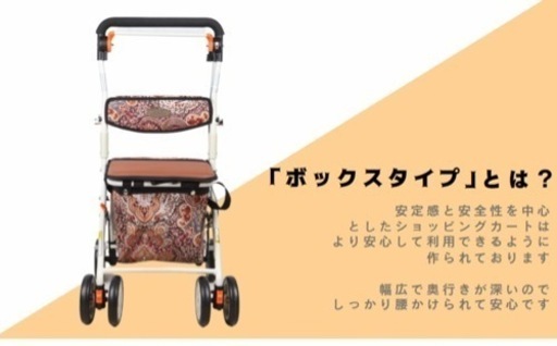 新品末使用高齢者向けショッピングカートカー シルバーカー 折りたたむ 