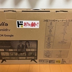 24型フルHDチューナーレススマートTV