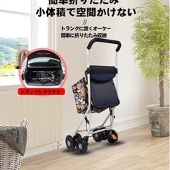 新品高齢者向けショッピングカート 高齢者用カー シルバーカー