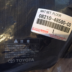 未開封新品　80ハリアーハイブリッド専用　純正フロアマット ロイヤルタイプ