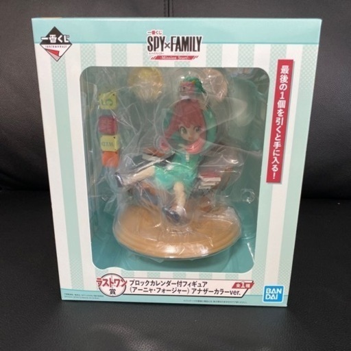 スパイファミリー　一番くじ　アーニャ　フィギュア