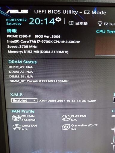 【取引完了】マザーボード asus PRIME Z390-P