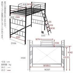 ロフトベッド　ハイタイプ　ホワイト
