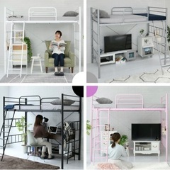 ロフトベッド　ハイタイプ　ホワイト