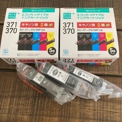 値下げ★プリンターインク キャノン用 新品２箱＋3個