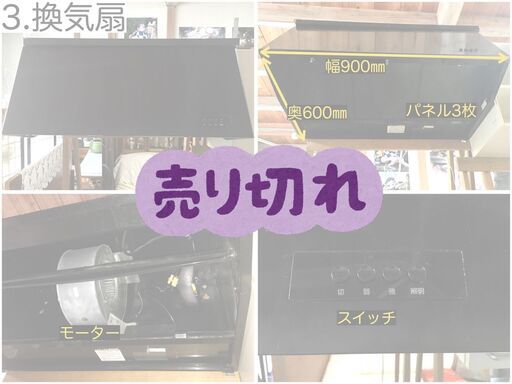 PayPay払い可】システムキッチン一式（シンク+IHコンロ）