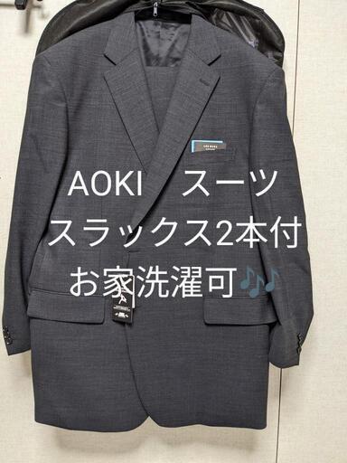 AOKI　Men'sスーツ　上K7下E6