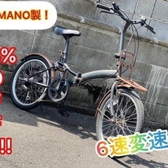 SHIMANO製⭐️6速変速付⭐️7秒で折畳自転車！