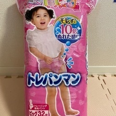 未開封 トレパンマン女の子 トイレトレーニング用 12 22kg 32枚 Nate 南松本の子供用品の中古あげます 譲ります ジモティーで不用品の処分