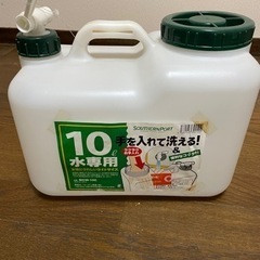 10リットルポリ水缶