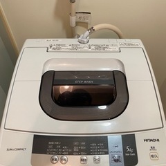 洗濯機　HITACHI NW-5WR 5kg 2015年製
