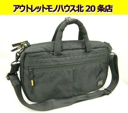 ☆カメラバッグ Nikon×PORTER ショルダーバッグ ニコン ポーター 2WAY 吉田カバン ハンドバッグ 札幌 北20条店
