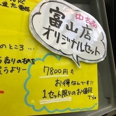 超お得セット！限定カラー　マキタインパクトドライバー！TD171DRGX