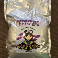 おとひめB2     初回お試しびっくり価格　　５月末まで限定