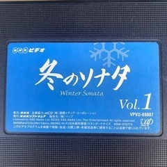 冬のソナタ（10本）VHS 「おまけ（19本）付き」