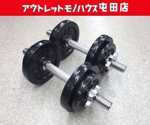 ダンベルセット とか 25kg×2個セット 計50kg 可変式 バーベルも ダンベルセット とか 25kg×2個セット 計50kg 可変式 バーベルも