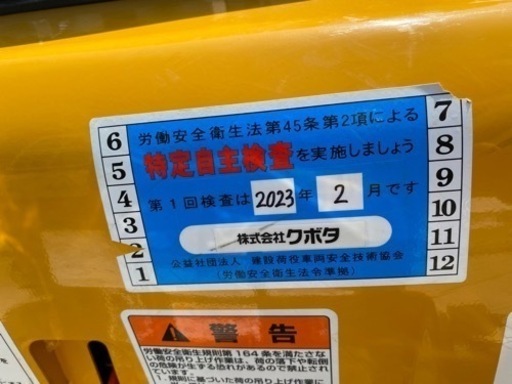 クボタ U-10-5 ミニショベルワンオーナー 31時間(時間偽装無し) 倍速 操作パターン切替 ブレーカー配管
