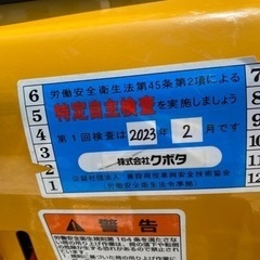 クボタ U-10-5 ミニショベルワンオーナー 31時間(時間偽装無し) 倍速 操作パターン切替 ブレーカー配管