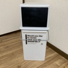【受渡決定】ゴミ箱　ダストボックス袋が見えない　白　シンプル