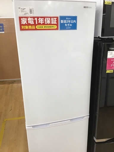 【トレファク神戸新長田】IRIS OHYAMAの2020年製2ドア冷蔵庫です！!!【取りに来れる方限定】