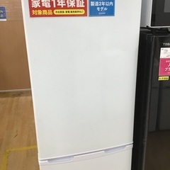 【トレファク神戸新長田】IRIS OHYAMAの2020年製2ドア冷蔵庫です！!!【取りに来れる方限定】