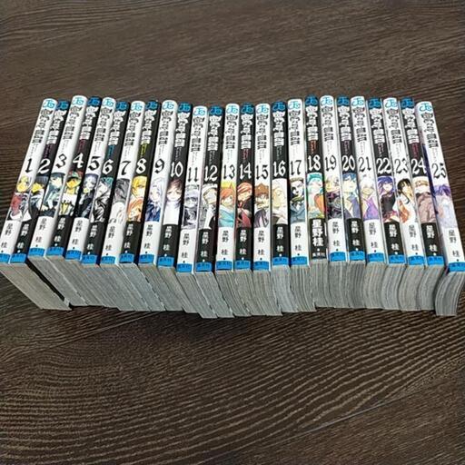 ディーグレイマン 25巻セット ぺこぽん ペイ決済可 岡本のマンガ コミック アニメの中古あげます 譲ります ジモティーで不用品の処分