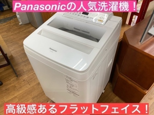 6月末までの限定値下げ！！I340 ★ Panasonic 洗濯機 （8.0㎏）★ 2018年製 ⭐動作確認済⭐クリーニング済