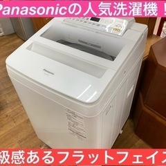 6月末までの限定値下げ！！I340 ★ Panasonic 洗濯機 （8.0㎏）★ 2018年製 ⭐動作確認済⭐クリーニング済 6月末までの限定値下げ！！I340 ☆ Panasonic 洗濯機 （8.0㎏）☆ 2018年