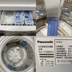 6月末までの限定値下げ！！I340 ★ Panasonic 洗濯機 （8.0㎏）★ 2018年製 ⭐動作確認済⭐クリーニング済 6月末までの限定値下げ！！I340 ☆ Panasonic 洗濯機 （8.0㎏）☆ 2018年