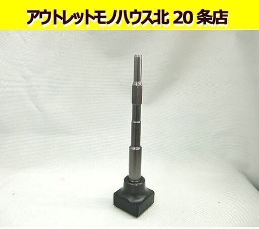 ☆長期保管品 ハウスBM ランマ 面荒しセット BTC-17 地固め用 電動工具 ハンマードリル 札幌 北20条店