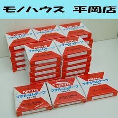 保管品 日東シンコー株式会社 ブチルゴムテープ No.15 28...