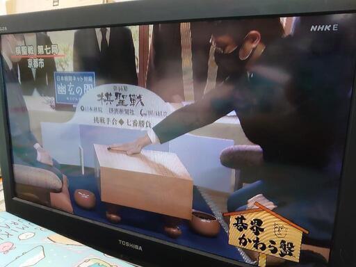 最終値下げTOSHIBA REGZA 32型 &付属品おまけあり 訳あり品 TOSHIBA REGZA 32V型LED液晶テレビ ネット動画対応