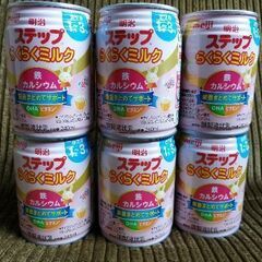 【新品】ステップらくらくミルク　缶ミルク6本