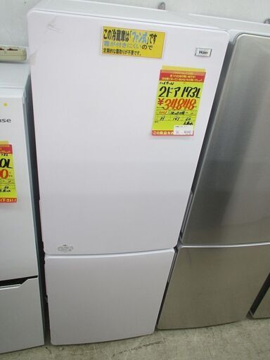 ID:G10001287　ハイアール　２ドア冷凍冷蔵庫１７３L(W)