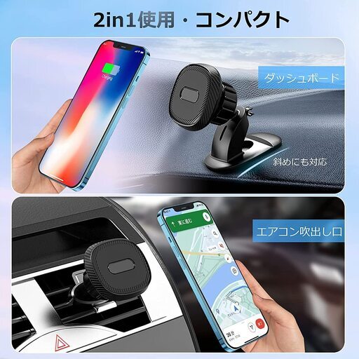 スマホホルダー 車 磁石内蔵 車載ホルダー マグネット 超強磁力 メイメイ 西宮のその他の中古あげます 譲ります ジモティーで不用品の処分